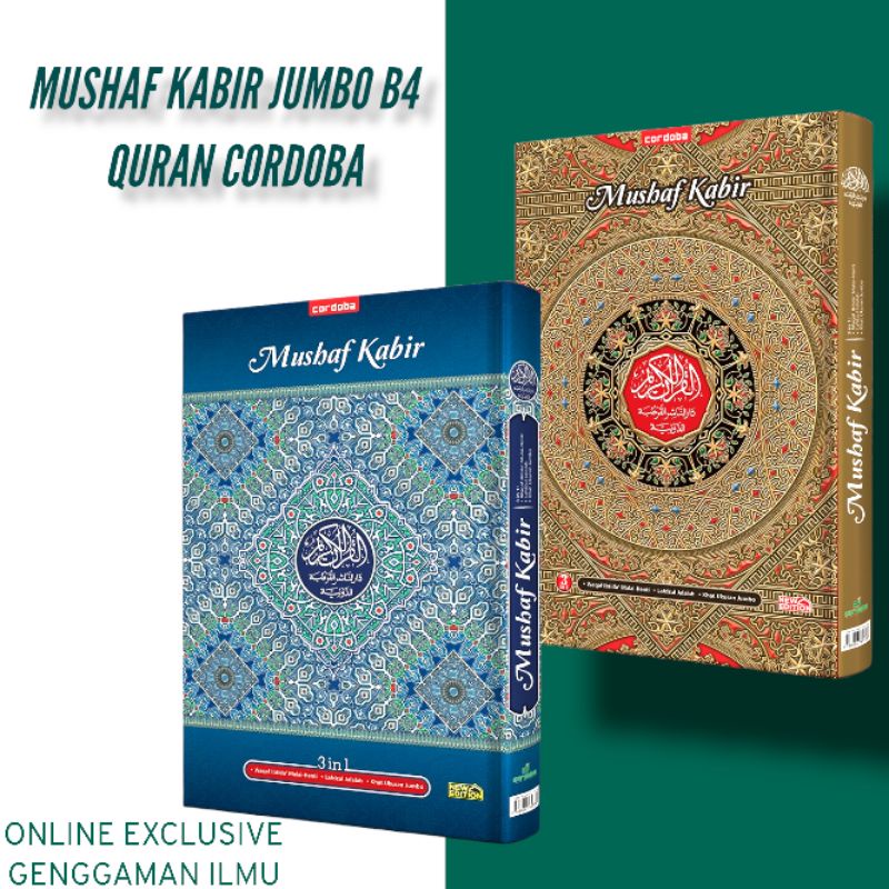 B4 | Mushaf Kabir Jumbo Cordoba Waqaf Ibtida - Al-Qur'an Lansia Cordoba Waqaf Ibtida