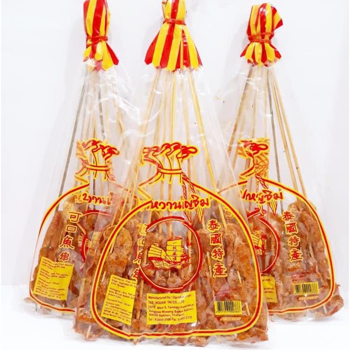 Sate Ikan Thailand Jadul Fly Boat 20gr / Mirip Jelly Fish Satay isi 12 Tusuk /Snack Jadoel Nostalgia