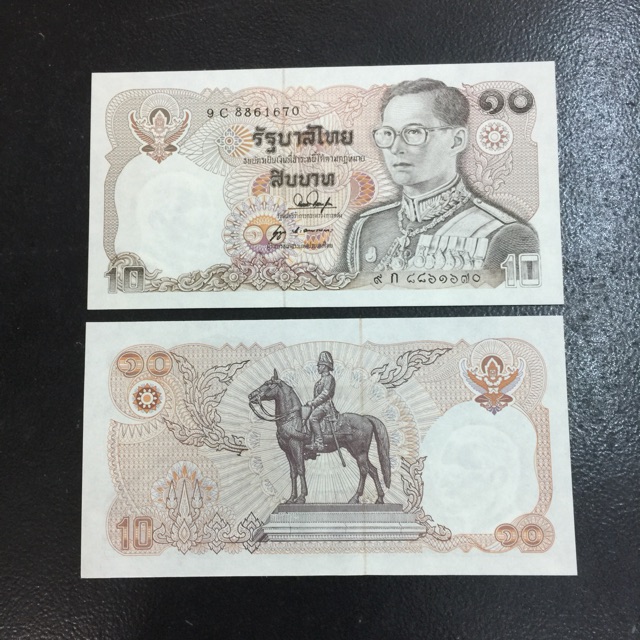 UANG THAILAND LAMA PC 10 BATH TAHUN 1995