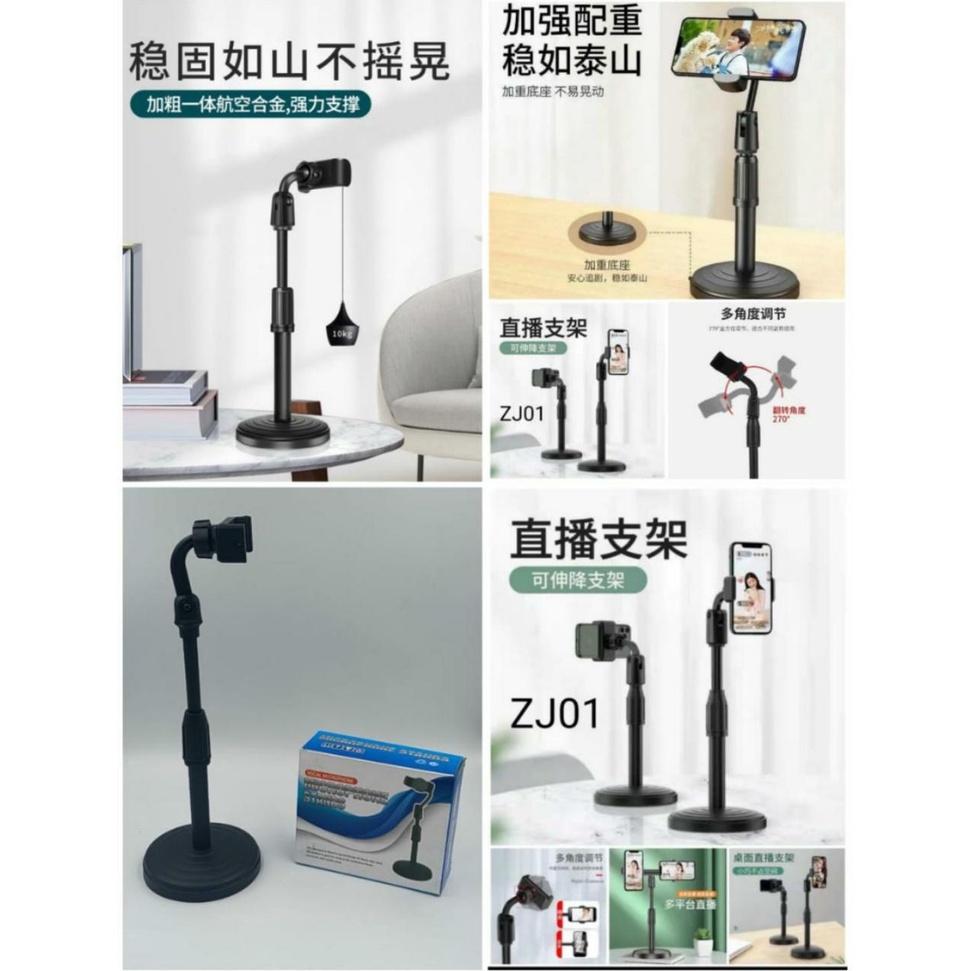 Holder Handphone  Holder ZJ01 dudukan stand hp