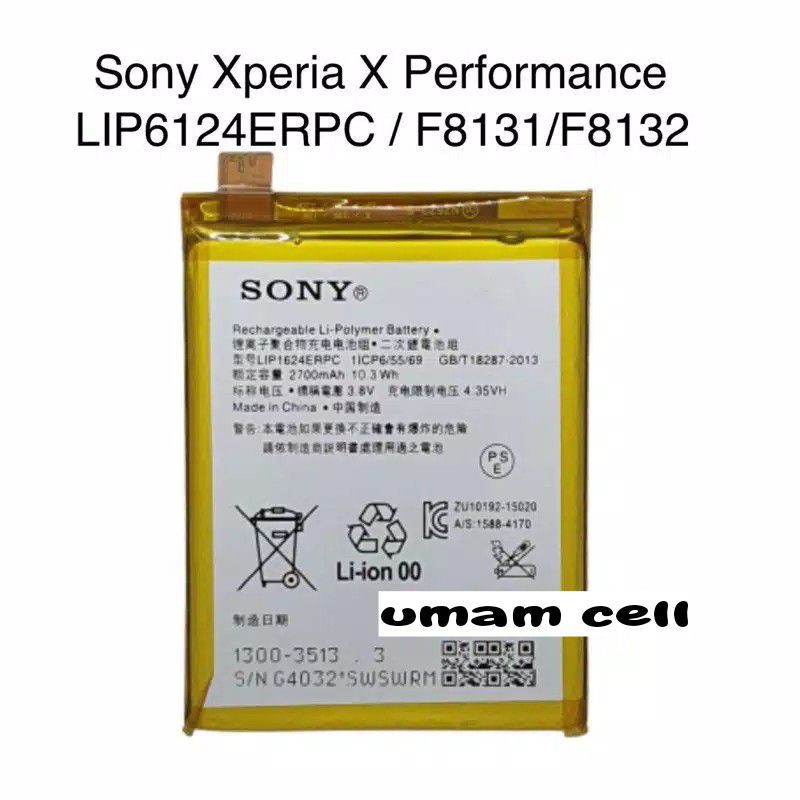 BATERAI BATRE SONY XPERIA XPERFORMACE LIP1624ERPC F8131 f8132