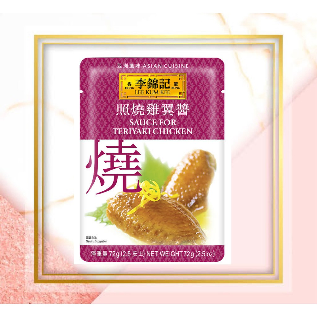 

Lee Kum Kee Sauce For Teriyaki Chicken/ Saus Ayam Teriyaki 72gr