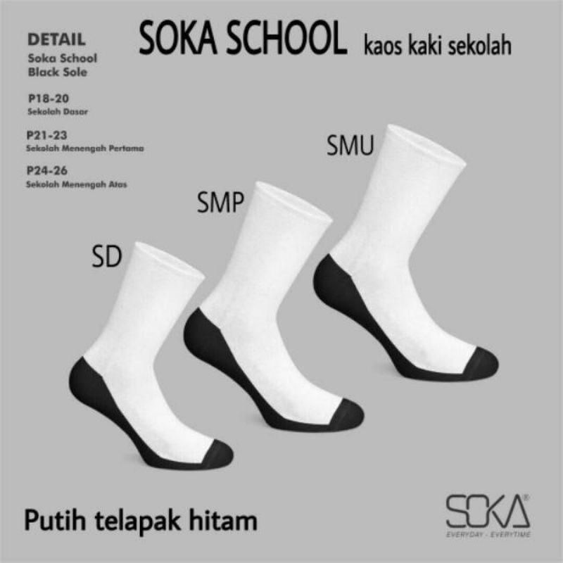 Kaos Kaki Sekolah Anak SD SMP Warna Putih Hitam Telapak Hitam by Soka School | Kaos Kaki Sekolah Soka