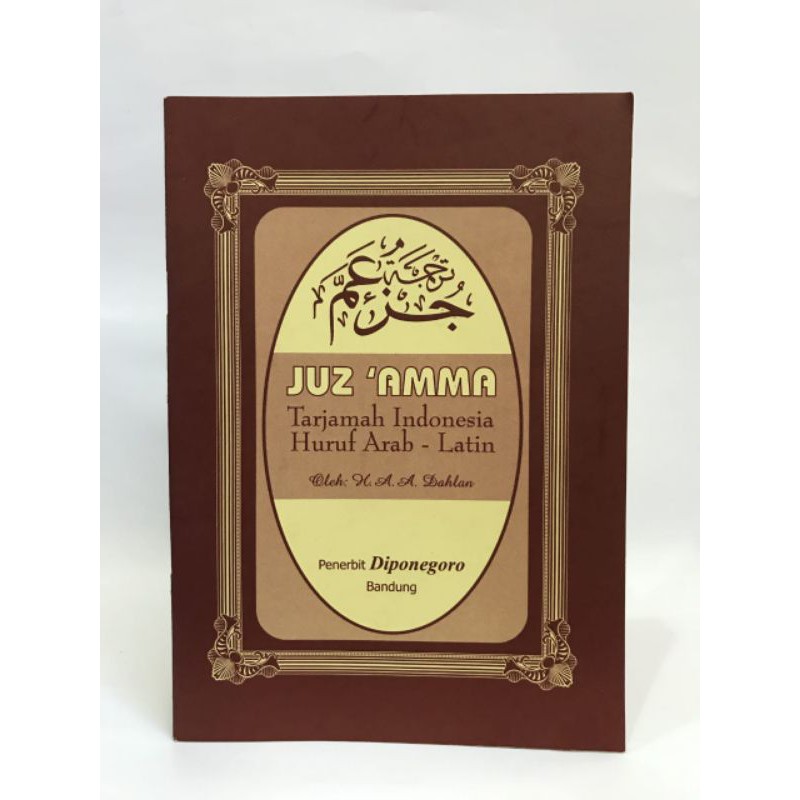 juz amma terjemah arab latin