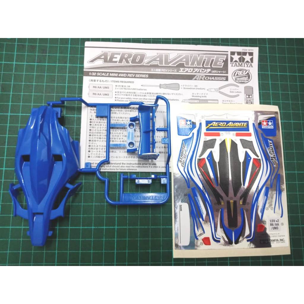 Body Dan Decal Stiker Aero Avante Bawaan Chassis Ar Original Tamiya