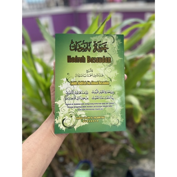 kitab Hadrah Basaudan /Buku Hadrah basaudan