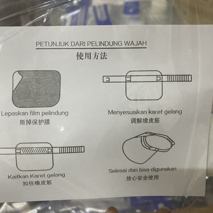 APD FaceShield pelindung wajah dewasa tanpa kacanata buka tutup import Busa Karet Full Face Anti Fog Kabut Langsung Pakai perlindung penutup wajah menyeluruh anti corona perlindungan masker