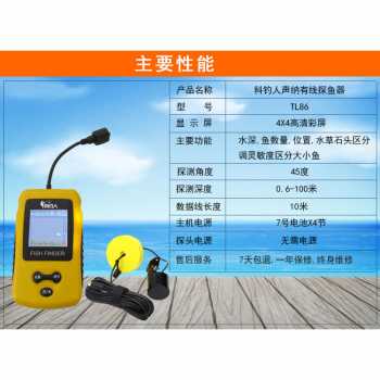 Alat Deteksi Pelacak ikan Portable Sonar Fish Finder Range 100M