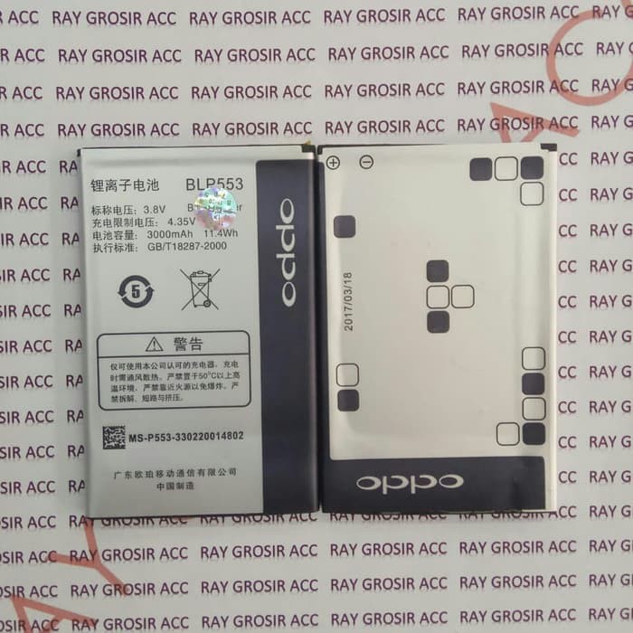 Baterai oppo BLP553 BLP-553 Find Way S , U2S , U707T , U7014