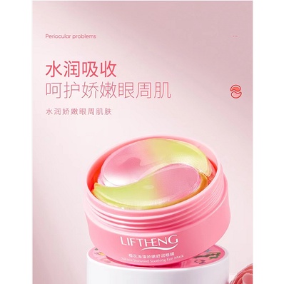 LIFTHENG EYEMASK SAKURA SEAWEED SOOTING MASKER MATA PANDA ANTI AGING