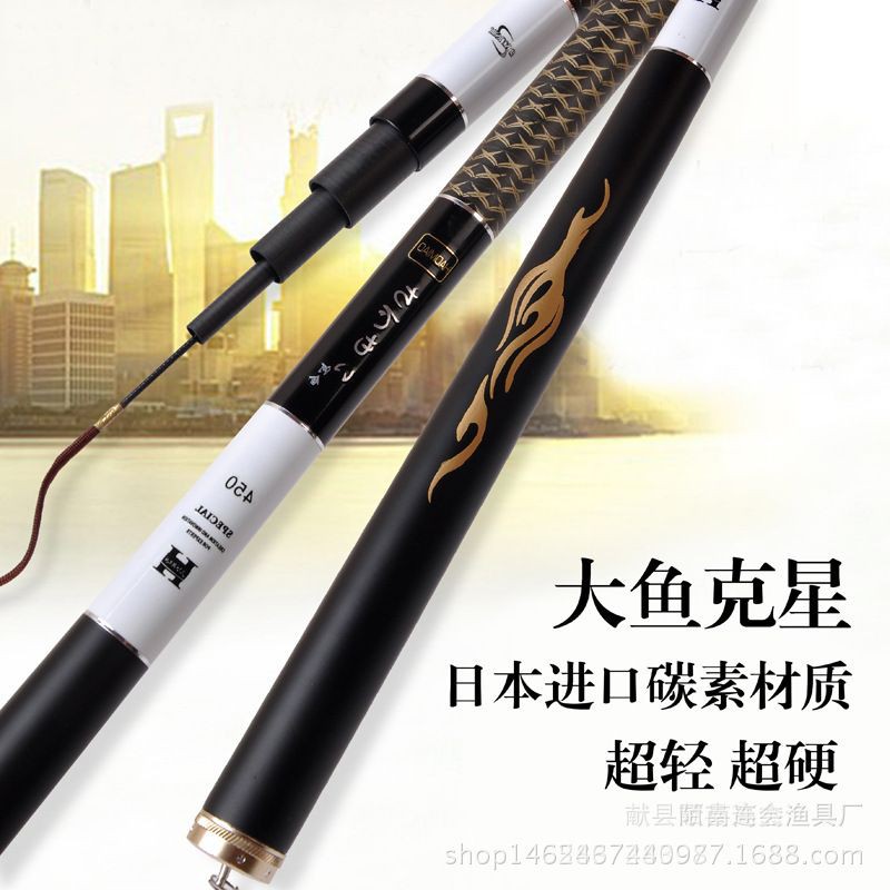 tegek daiwa jisung Made in japan