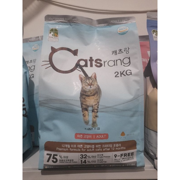 Makanan Kucing CatSrang Adult 2kg - Makanan Kucing CatSrang