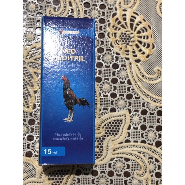 NEO MEDITRIL (15 ml)