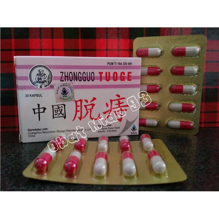 Zhongguo Tuoge 20's - Duo Ce - wasir/ambeien