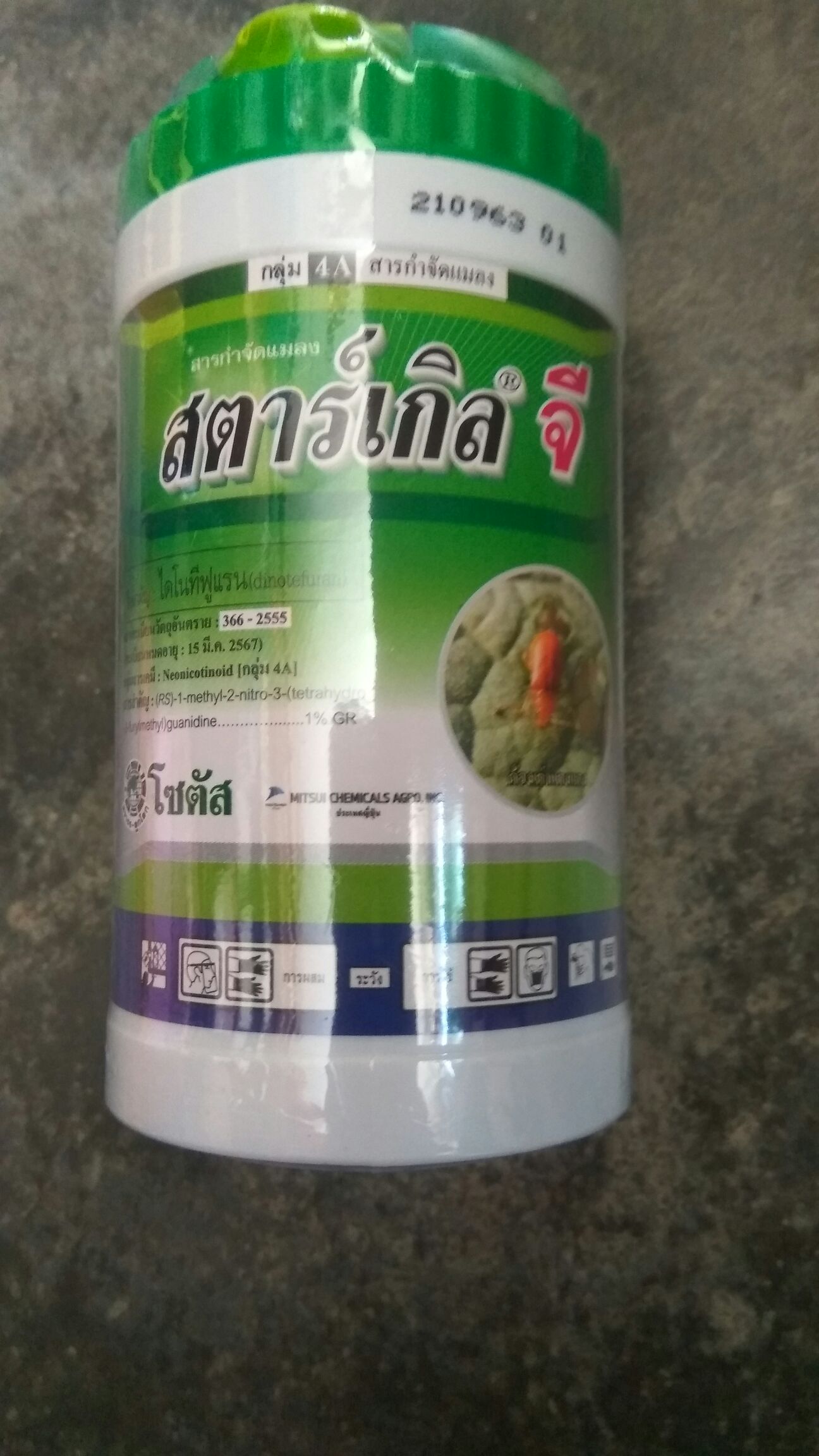 Starkle G Thailand - 250 Gram Kemasan Asli Bukan Repacking