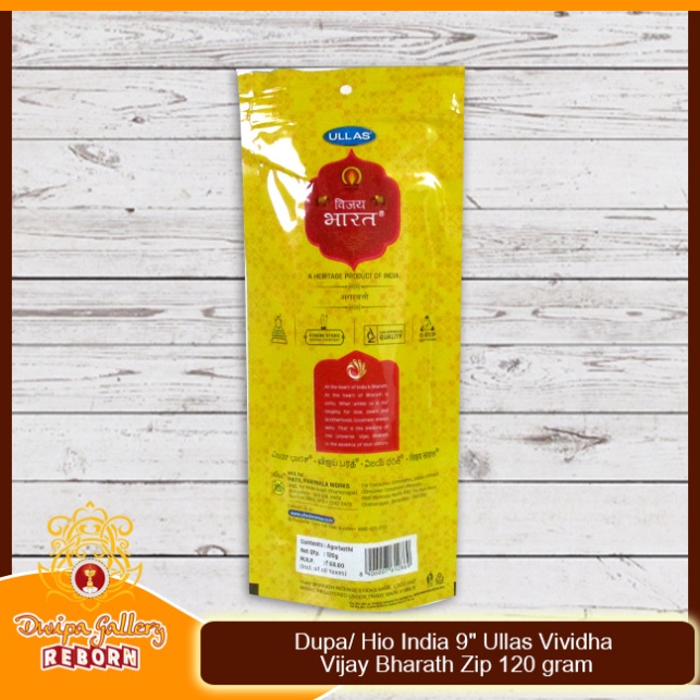 Dupa Hio India Wangi Vijay Bharath Ullas Vividha 9&quot; Zip 135 gram