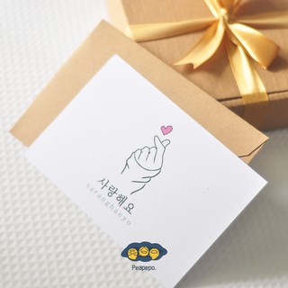 Kartu Postcard Aesthetic Gift Card Greeting Ucapan Happy Wedding Ulang