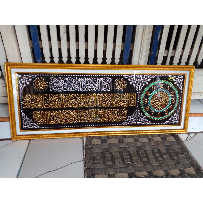 kaligrafi ayat kursi timbul+jam