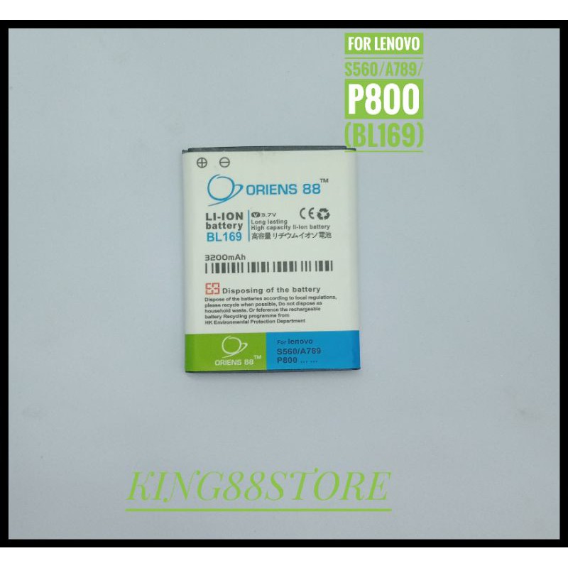 BATTERY BATTERAI BATRE DOUBLE POWER ORIENS88 FOR LENOVO S560 BL169