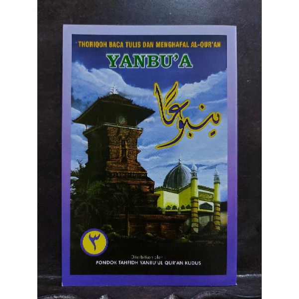 Yanbua Yanbu'a Jilid 3 Tiga 100% ASLI - ORIGINAL - HVS (Thoriqoh Baca-Tulis al-Quran)
