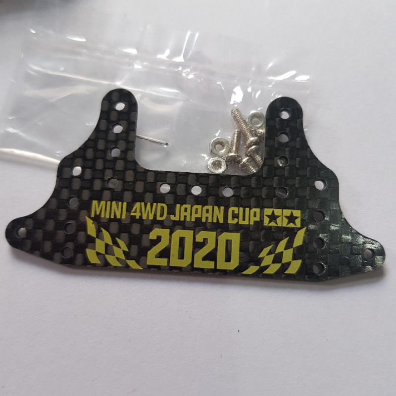 REP TAMIYA 95133 HG CARBON REAR BRAKE STAY J-CUP2020