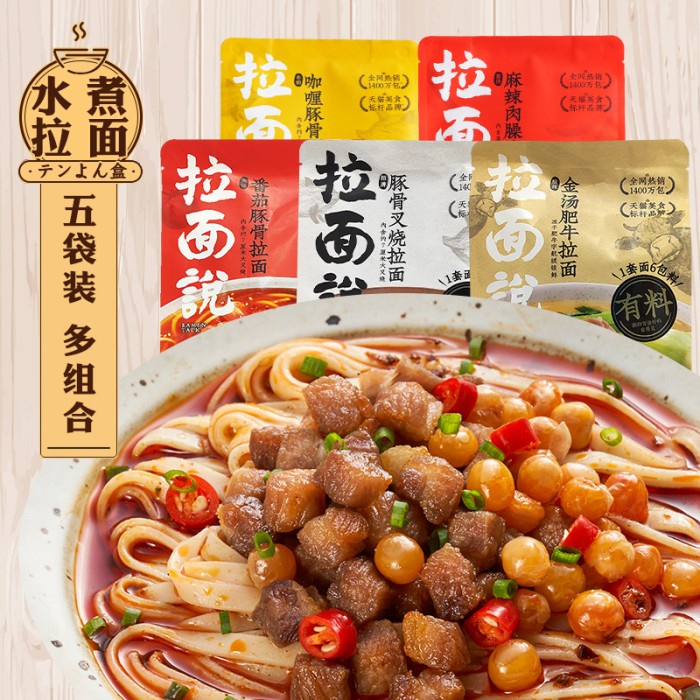 

Ramen Talk
