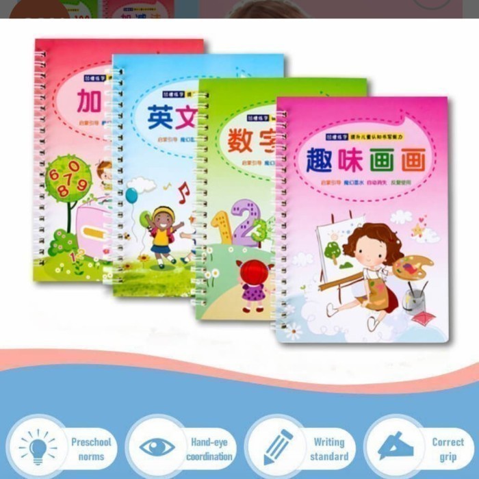 

Ilux magic book