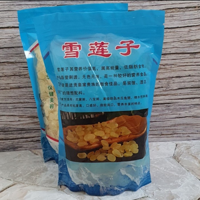 

Snow Lotus Seed /Xue Lian Zhi Grade A Honey Locust Collagen