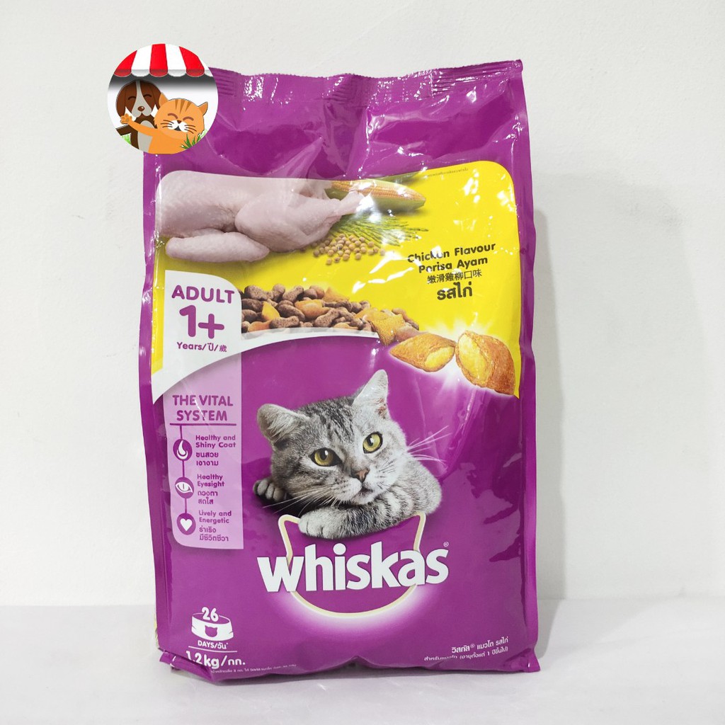 Whiskas Chicken Adult 1.2kg  Makanan Kering Kucing Dewasa 1+