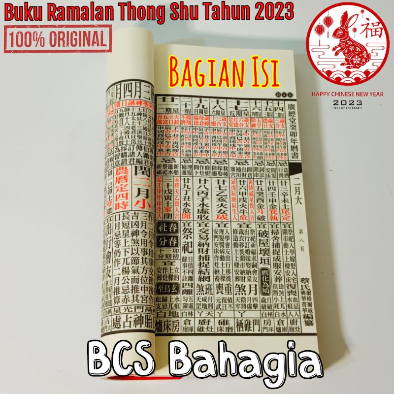 Buku Ramalan Chinese Tahun Baru 2023 Thongshu HK Shio Kelinci Thungshu Almanak Guang Jing Tang Thong Shu China Thung Su Cina Terbaru Asli Hongkong TongShu Bahasa Mandarin Thing Su Book Almanac Import Hong Kong