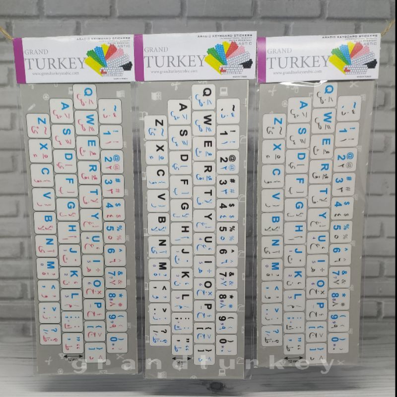 Stiker Keyboard Arab-5
