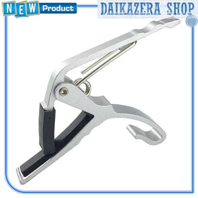 Capo Gitar Ukulele Aluminium - Silver