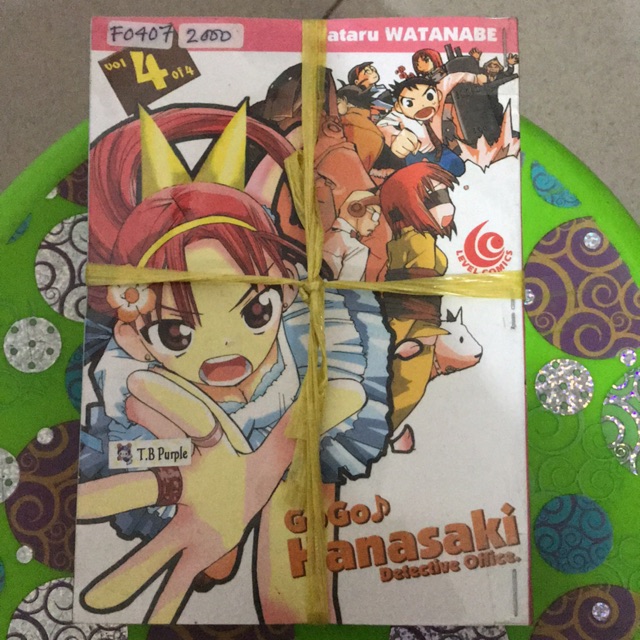 Komik Go Go Hanasaki Vol.1-4