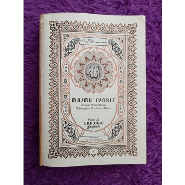 

buku majmu syarif jumbo|496 halaman mattepaper|tanpa cover|