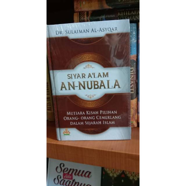 Siyar alam an nubala