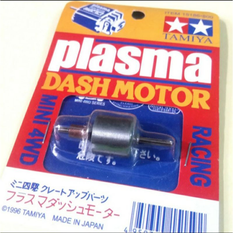 Angkur mutiara plasma