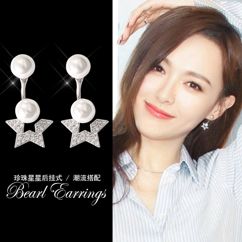 Star pearl giwang telinga back-mount Panjang Korea shell mutiara anting-anting sederhana all-match a