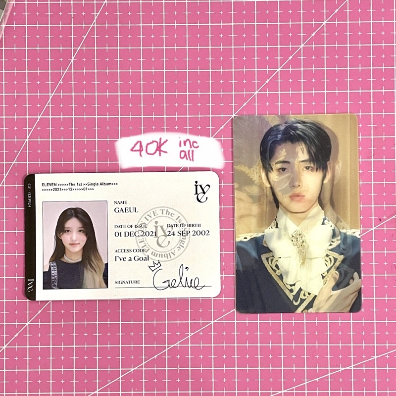 gaeul ive eleven id card idc sunghoon bdc lenticular photocard pc