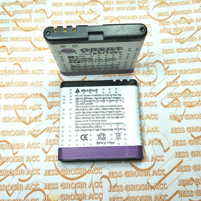 Baterai Battery GREAT Double Power NOKIA BP-6MT BP6MT BP 6MT E51 N81 N81 8GB