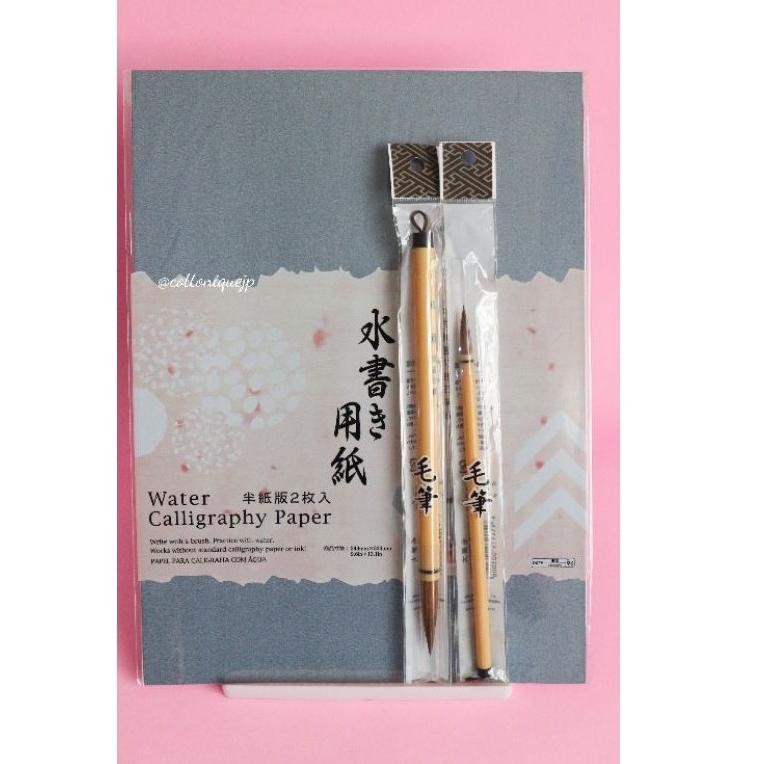 

[KODE 9APMF] Alat/Kertas Air/ Kuas Kaligrafi Air Jepang/Korea/China