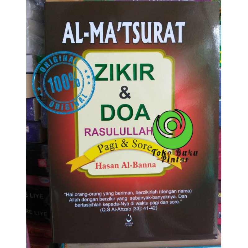 Jual Al Ma Tsurat Dzikir Dan Doa Pagi Dan Petang Shopee Indonesia