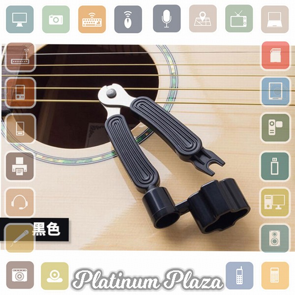 ONEMusic Guitar Tools 3 in 1 String Winder + Bridge Pins Puller + String Cutter - WLZ`1NWUQ3-- Black