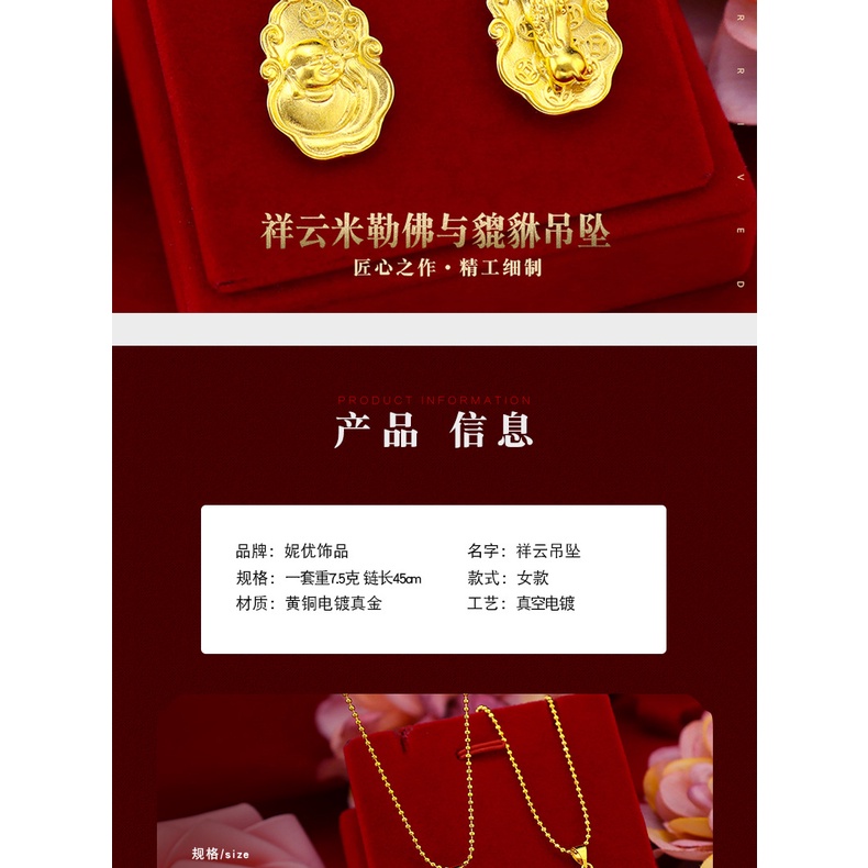 Xiangyun Maitreya Buddha Money Drawing Pi Xiu 916 Kalung Emas Untuk Wanita