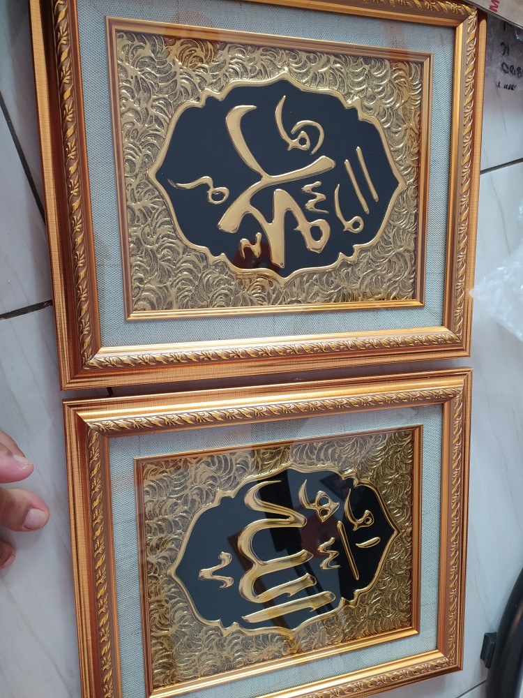 Pajangan Dinding Mewah Lafadz Allah Muhammad | Kaligrafi Timbul 3d Gold Silver