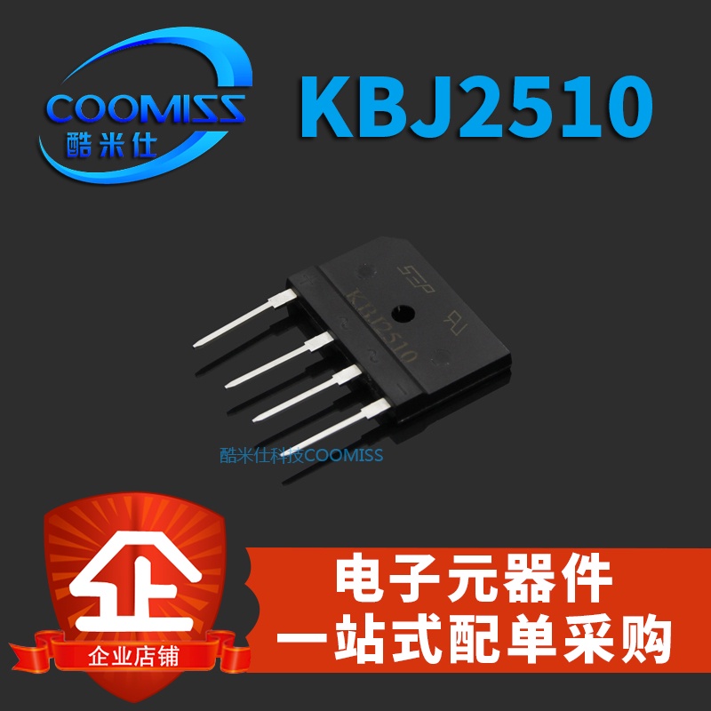 10pcs  KBJ610  KBJ1508  KBJ1510   KBJ2510  DIP-4 全新原装