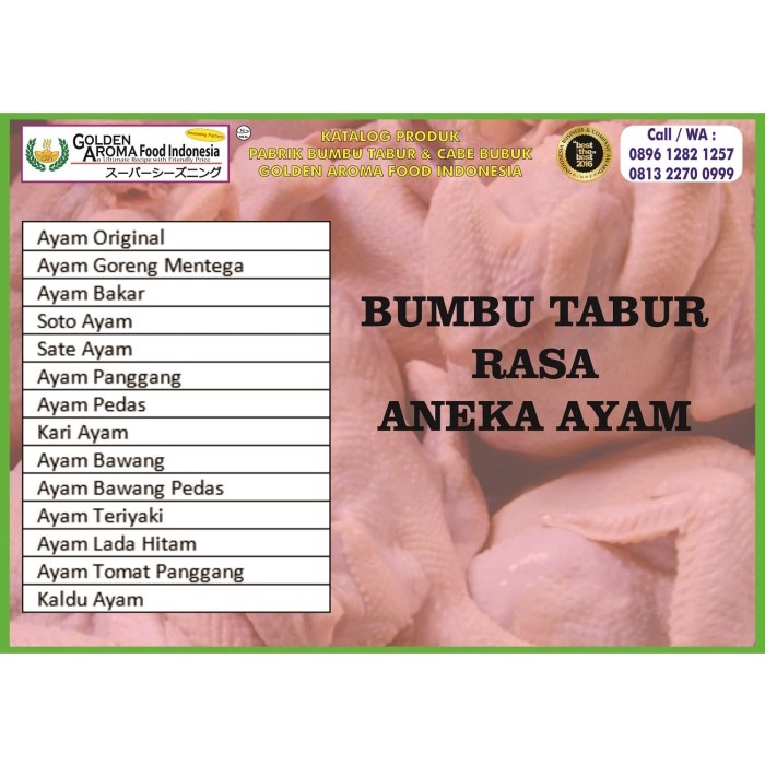 

Marhies- Bumbu Tabur Ayam Panggang 1Kg, Jual Bubuk Tabur Grilled Chicken Powder