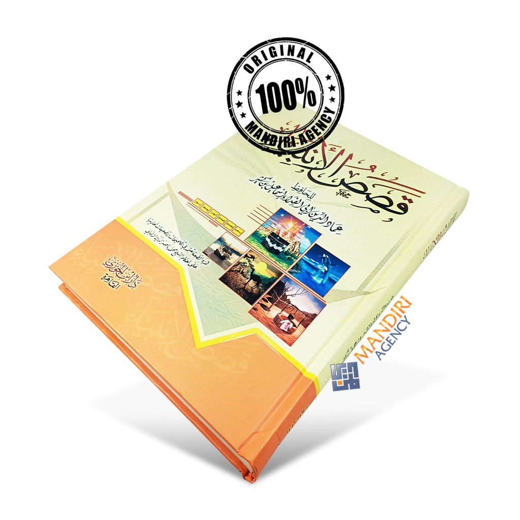 Kitab Qashashul Anbiya - DIJ