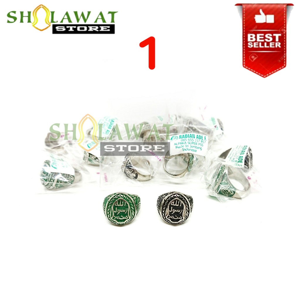 Cincin Terompah Nabi Cincin Terompah Rasulullah Cincin Islami Alpaka 01 / Cincin Nabi Terompah / Cin