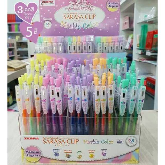 

Pulpen Gel Zebra Sarasa Marble 0,5mm Marbel Colour Limited Edition