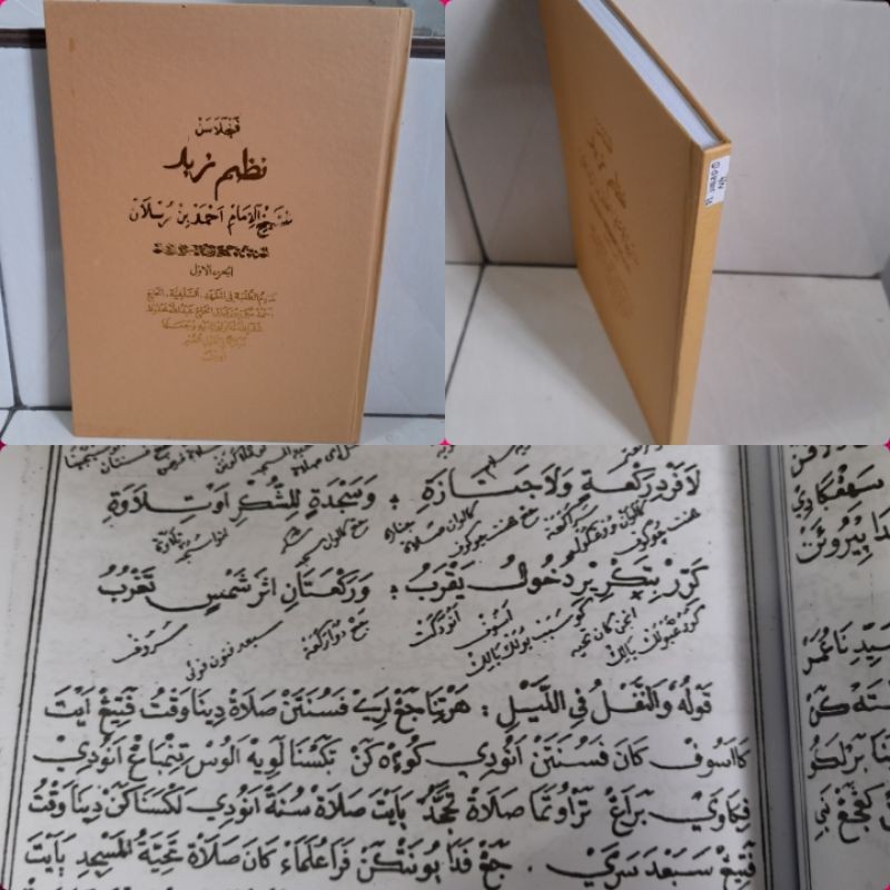 PENJELASAN NADZOM ZUBAD juz1 Sunda salafiyyah